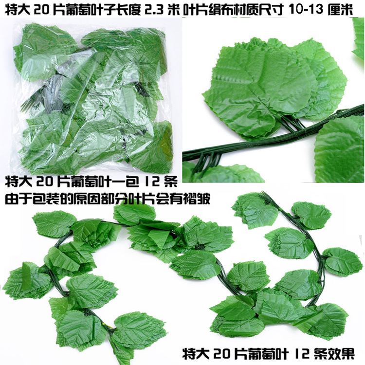 Hoja de uva artificial plástico hoja perenne vid hoja artificial decoración del techo hoja verde ratán artificial ratán vid