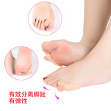 Ортезы для пальцев на ноге, стельки, корректирующий силиконовый уход за ногами