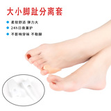 Ортезы для пальцев на ноге, стельки, корректирующий силиконовый уход за ногами