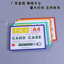 证件卡、挂绳;文件套;文件袋