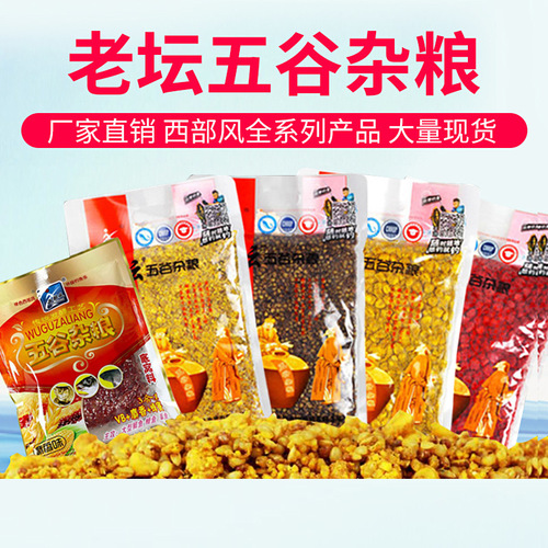 Western wind Laotan corn wholesale Laotan sweet potato corn Laotan wheat grain Laotan miscellaneous grain nest material fish bait wholesale
