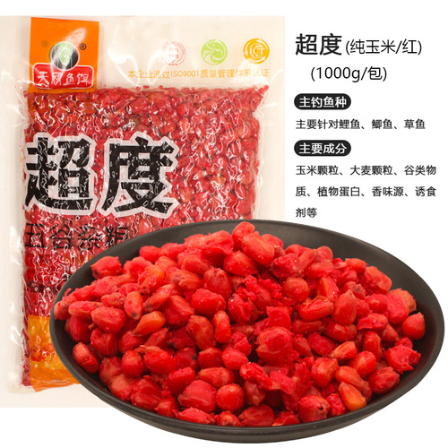 Tianwang Nest Material Super Grains Fermented Fresh Corn Wheat Fresh Corn Nest Material Laotan Corn Wholesale