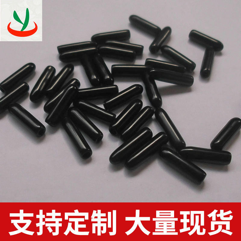 大量现货PVC天线防尘帽 子弹头端子护套 6.3直插接线端子护套批发