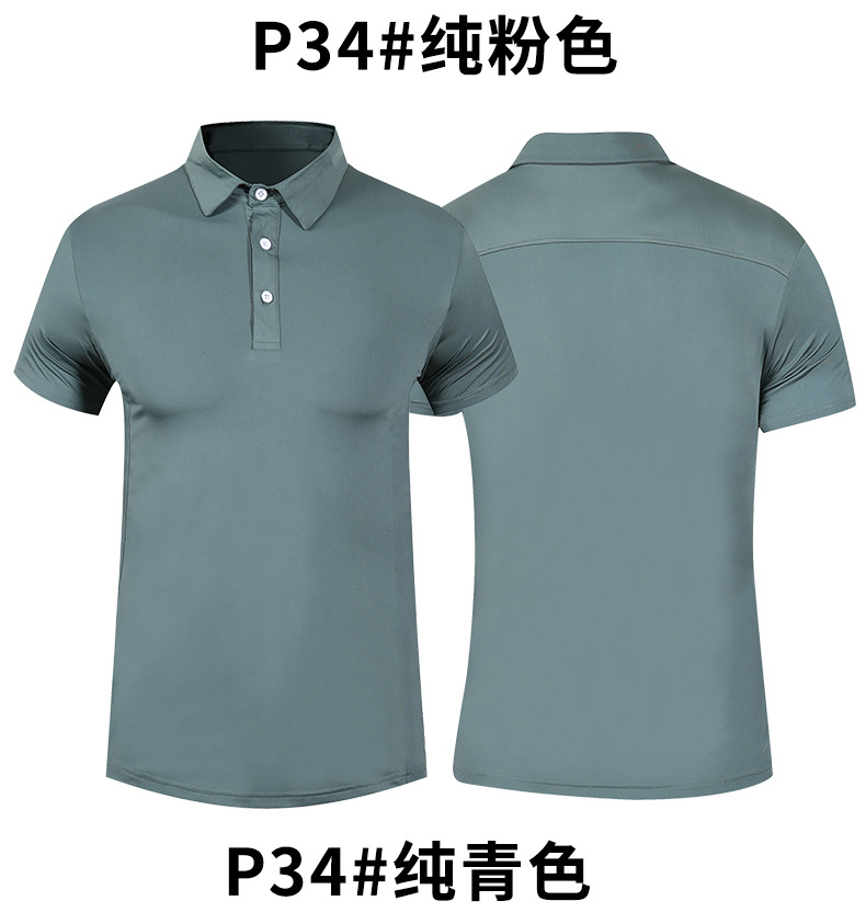 P34-4 녹색 짧은 소매