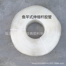 伸缩杆白管钓鱼竿式不锈钢加长抽拉可伸缩喷杆电动喷雾器配件管子