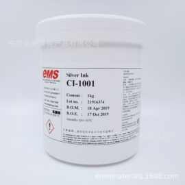 依美CI-1001导电银浆 低阻值广泛应用薄膜开关RFIP天线印刷电极
