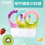 婴儿宝宝6109摇铃喂食器