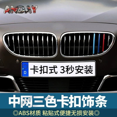Snap Buckle, Other Automotive Exterior Supplies