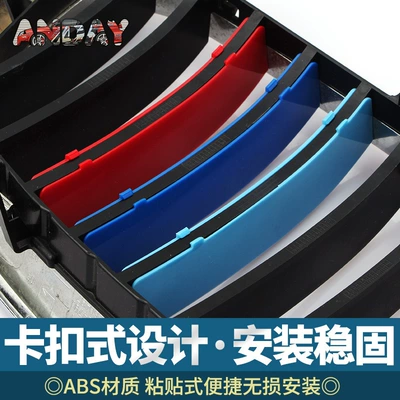 Series X1 | X5X6X3X4E90 Modification – Other Automotive Exterior Supplies