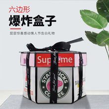 六边爆炸盒子浪漫男女朋友闺蜜创意礼品diy手工相册惊喜盒子定制