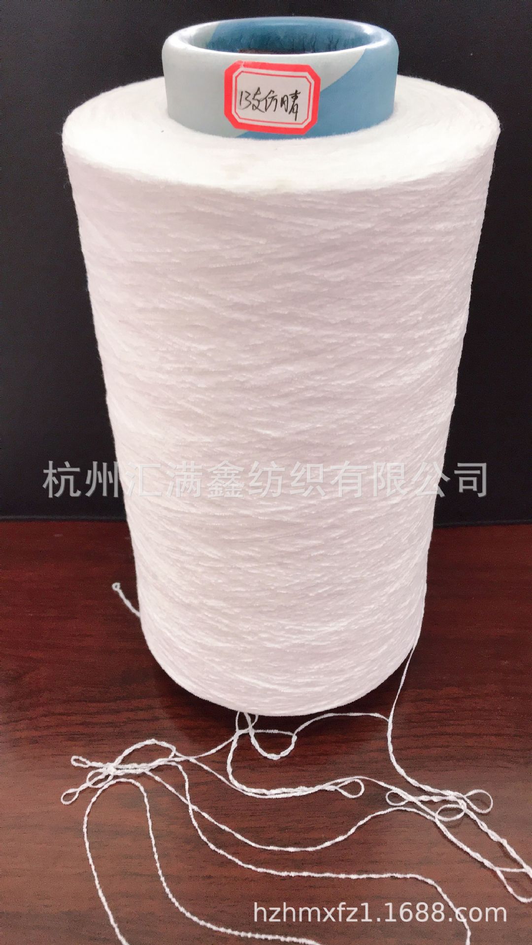 12支、13支、15支、18支雪尼尔 圆机横机 针织毛衫围巾 厂家直销