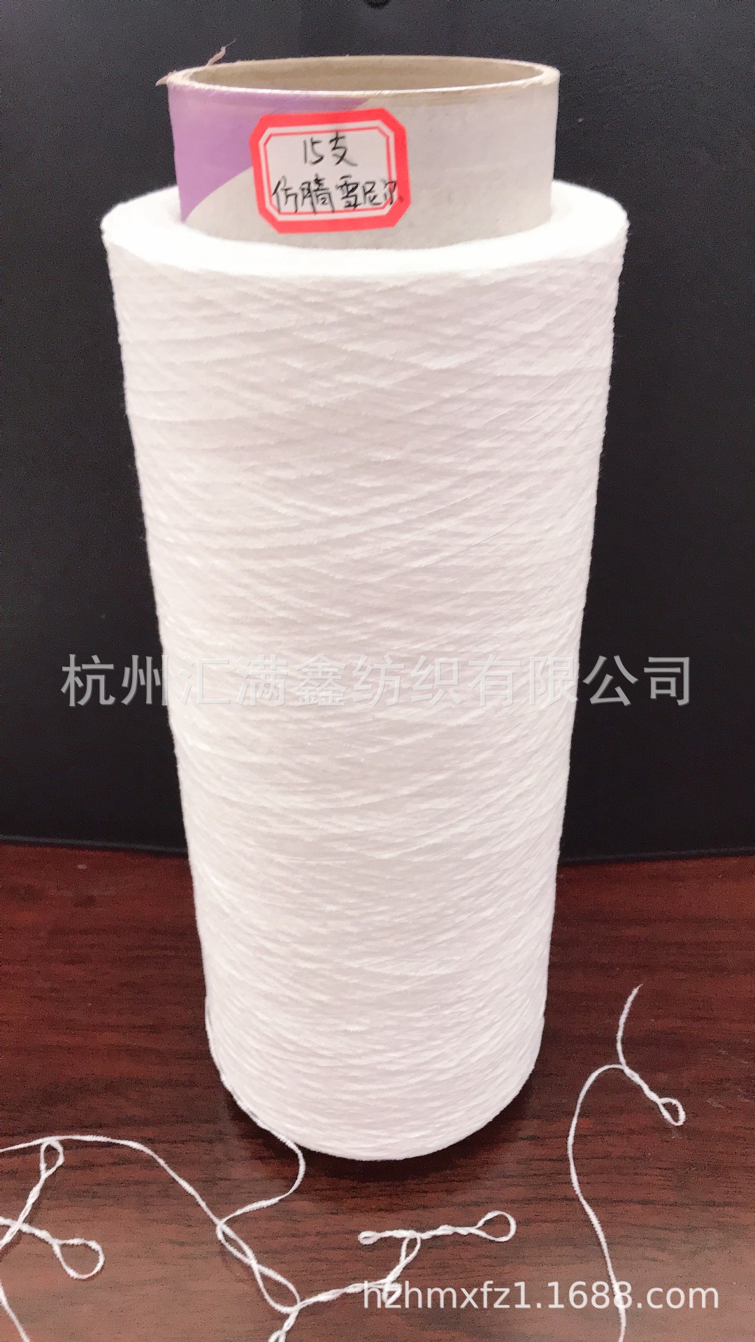 15支雪尼尔纱 圆机 横机 男女装毛衣 围巾 厂家直销