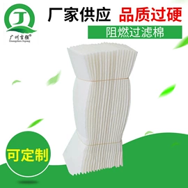 过滤棉;过滤器;活性炭