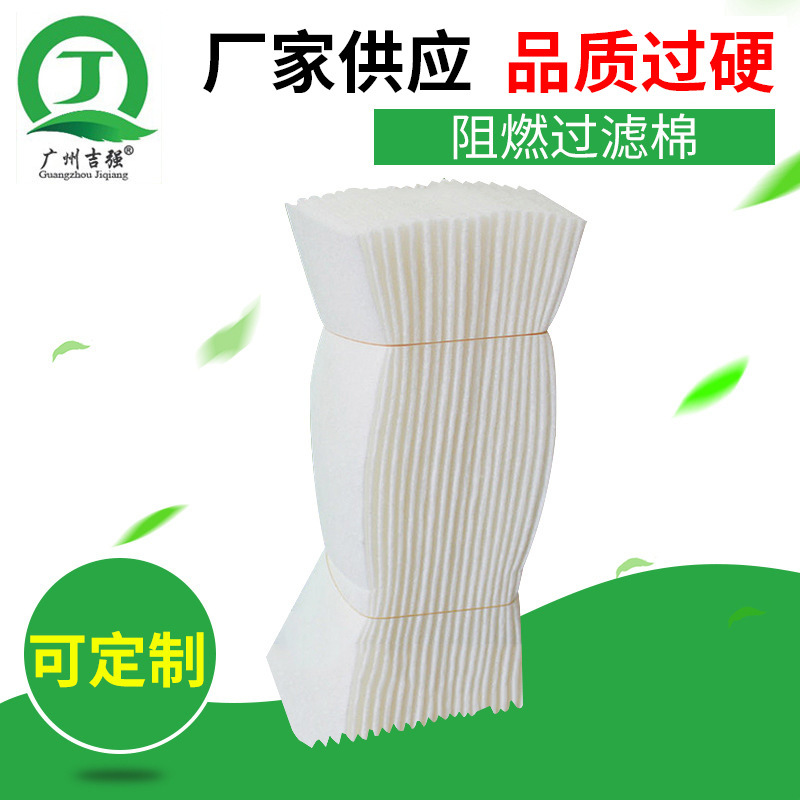 10mm厚阻燃过滤棉 动车组 高铁过滤棉 CRH2型动车组空调过滤棉