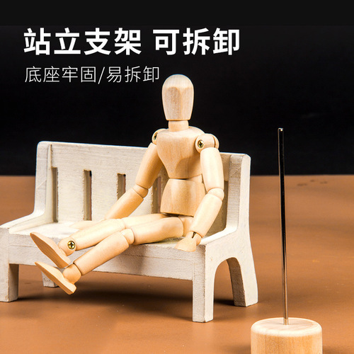 Borens wooden hand 12-inch wood color comic sketch model wooden man creative home furnishings puppet man decoration
