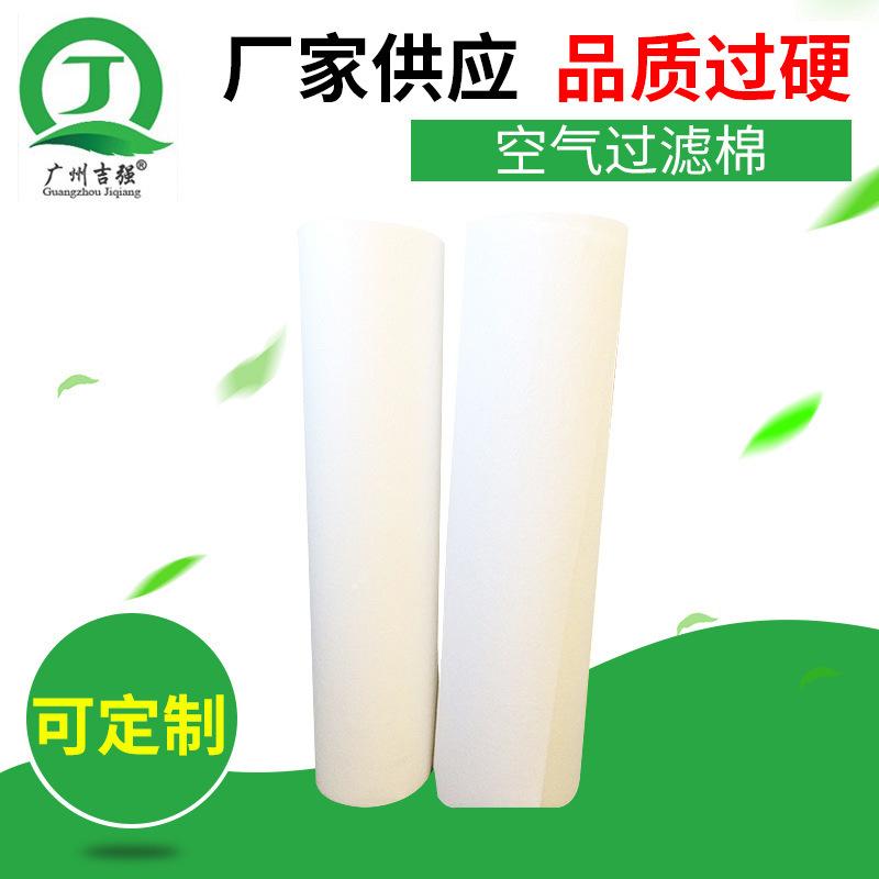 厂家生产 合成纤维防火阻燃过滤棉  涂装车间初效阻燃棉 永久阻燃