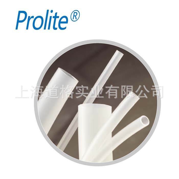 美国NewAge PROLITE系列食品级半透明白色PP管 FDA认证