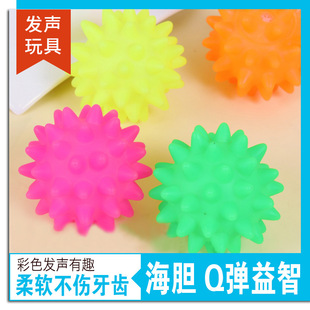 Colorful sea urchin toy ball pet training hollow ball puppy vocal toys small dog molars supplies wholesale