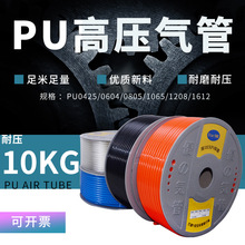 ��������PU����͉��⾀�Չ��Cܛ��6*4/8*5/10*6.5/12*8 ROSH���