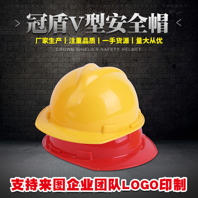 V-type dust cap V-type dust cap