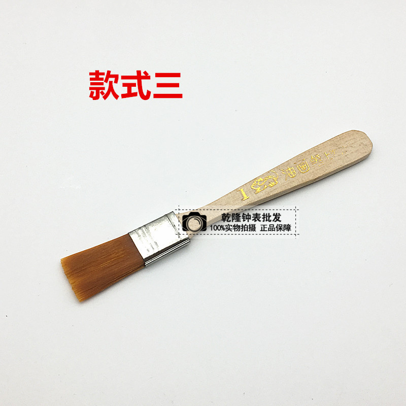 Cleaning Brush
