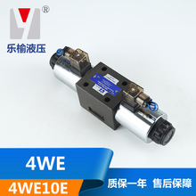 ���� 4WE10E Һ���V�÷�����늴œQ���y �y�T늴��y