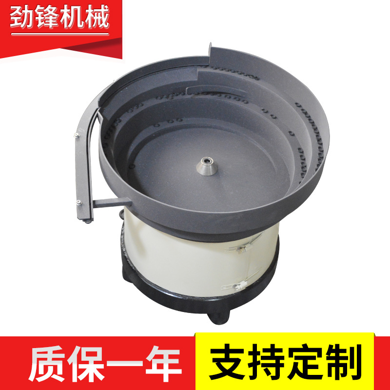 厂家供应供应电刷臂振动盘 广东振动盘 振动盘 自动送料 震动盘