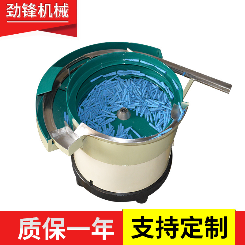 供应骨架精密振动盘送料机深圳振动盘深圳精密振高硬度动盘