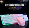 Li Magne Magnesium GTX300 Key Mouse Set New White Colorful Laughing USB Keyboard Mouse Game Backlight Kit