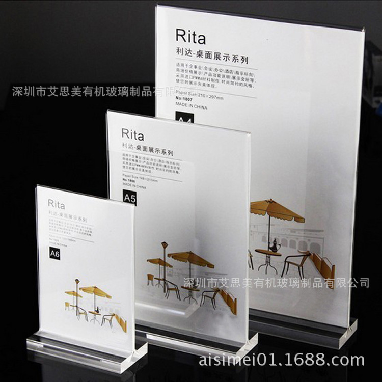 压克力厂家/桌牌/台卡/滑动展示牌/人名牌/席位牌生产工厂