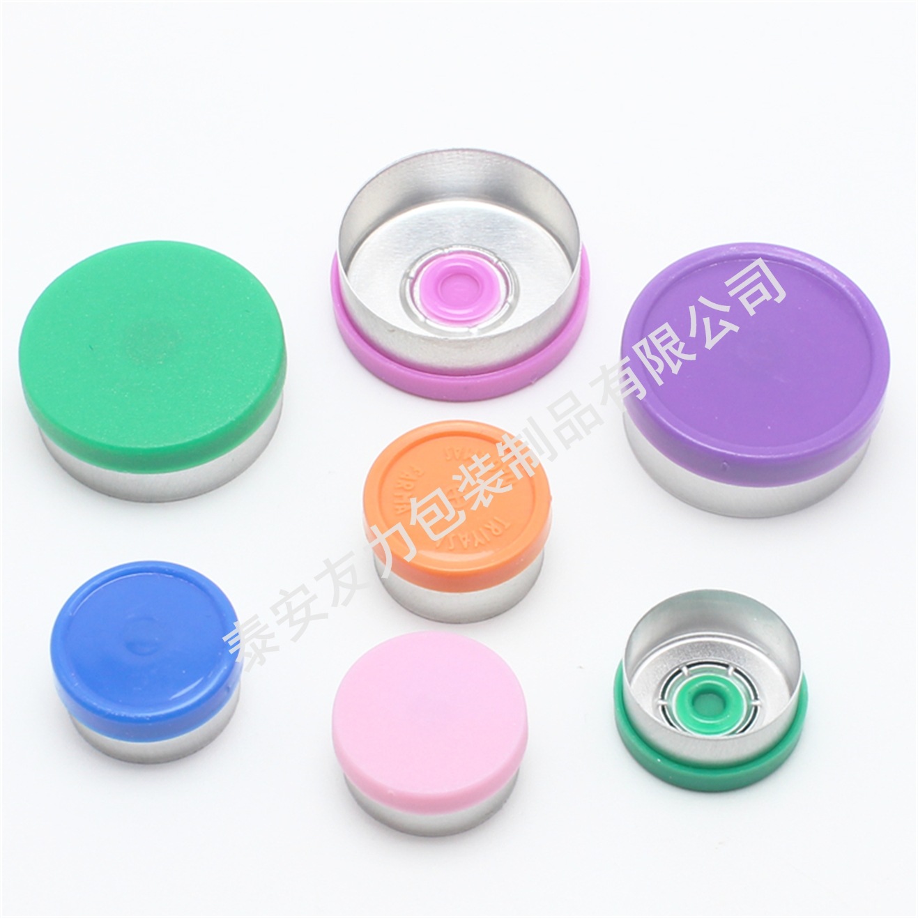 专业批发铝塑组合盖 口服液盖 铝盖 保健品盖 价格低