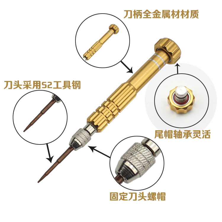 螺丝刀10合一套装手机维修拆机工具组合多功能多用手动螺丝刀