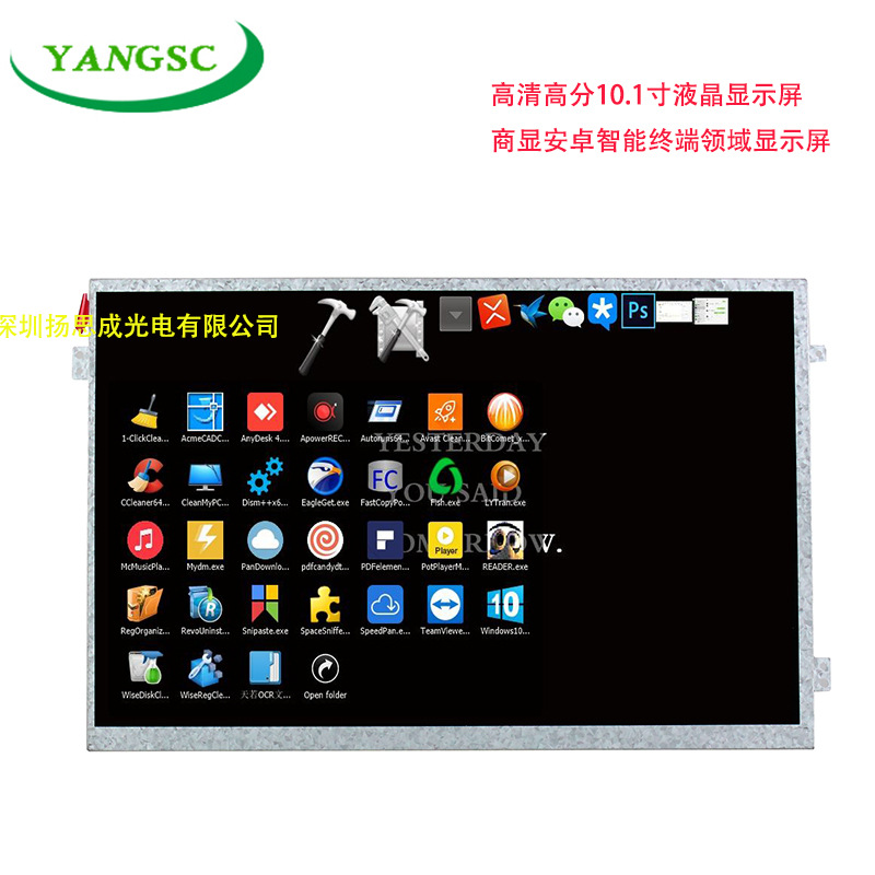 CLAA101FP01 中华映管显示屏 全新原厂原包现货，价格以咨询为准