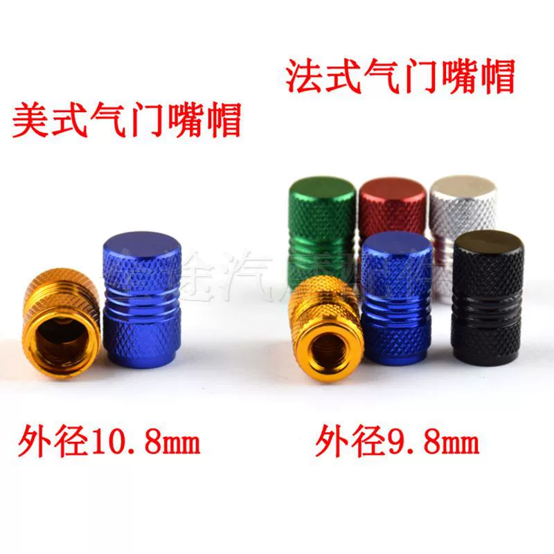 В наличии велосипед французский рот алюминиевого сплава Цвет колпачок клапана крышка клапана французский Колпачок Клапана
