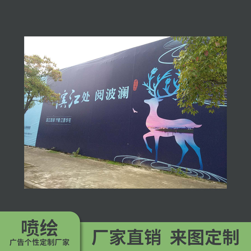 户外高清喷绘布开业活动背景开幕幕灯箱布防水横幅活动专用