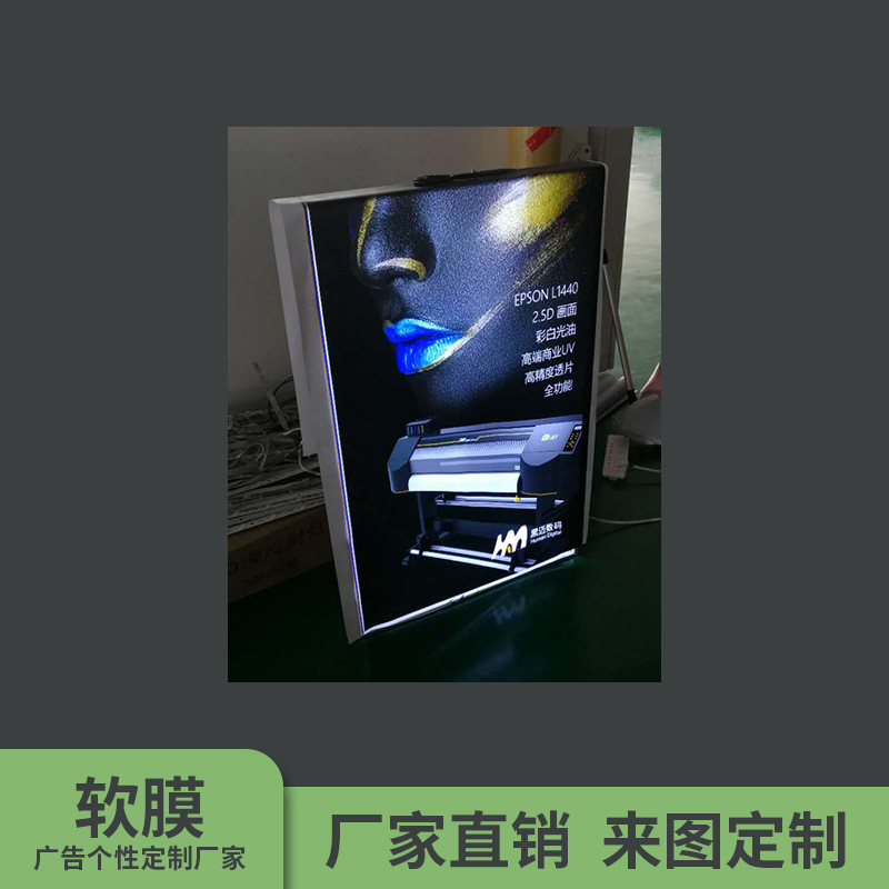 5米uv灯箱软膜uv灯箱膜灯具广告展示透光高光室内UVUV喷印高清