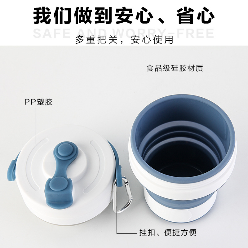 450ml 접이식 물컵 야외여행 휴대용 주전자 신축 물컵 비즈니스 선물 신축컵