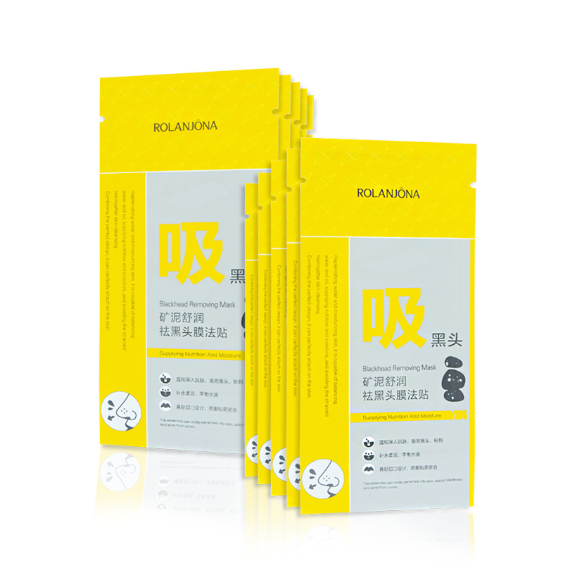 In-Stock Lulanjina Bamboo Charcoal Blackhead Remover Nose Patch Blackhead Extracting Liquid Peel-Off Nose Patch Astringent Blackhead Nose Mask