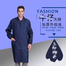 厂家 纯棉  加厚连体 搬运防尘 劳保工装工作服 牛仔车间大褂logo