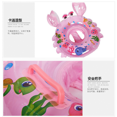 New product crab baby swimming ring 0-4 years old baby sitting ring boys and girls cross-border inflatable floating ring armpit ring