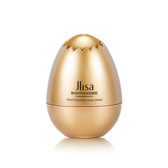 Jilinsha Yeast Eggshell Moisturizing Serum Brightens Skin, Repairs, Fades Fine Lines and Wrinkles, Eggshell Serum