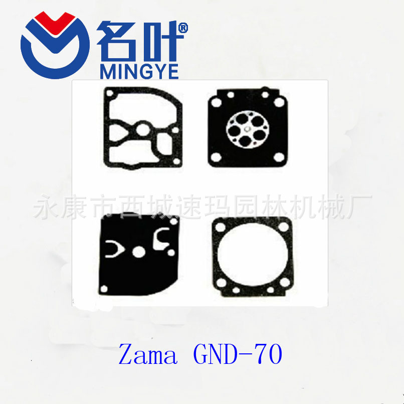 Kits de Reparación de Carburador para Briggs & Stratton 796184