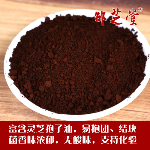 Provide Jinzhai Shaozhitang brand products, including reishi spore powder, birch wood reishi spore powder, and wild-cultivated 100g reishi spore powder.