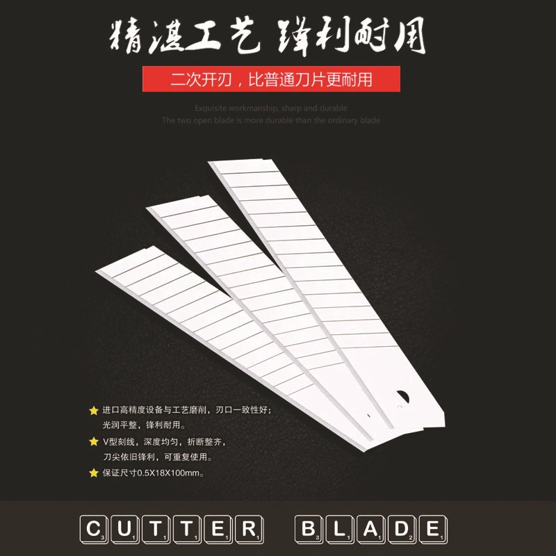 Sharp blade, wholesale, 18mm