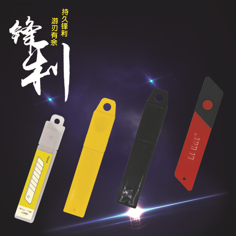 Sharp blade, wholesale, 18mm