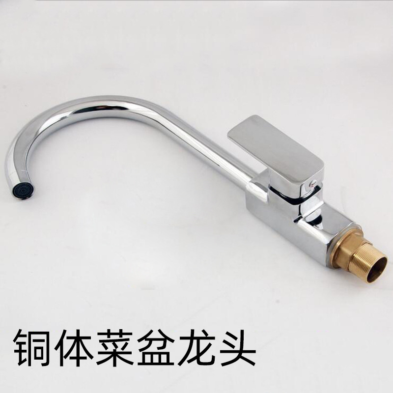 Kitchen Faucet wholesale copper single hole vegetable basin faucet hot and cold sink faucet rotating vegetable basin faucet