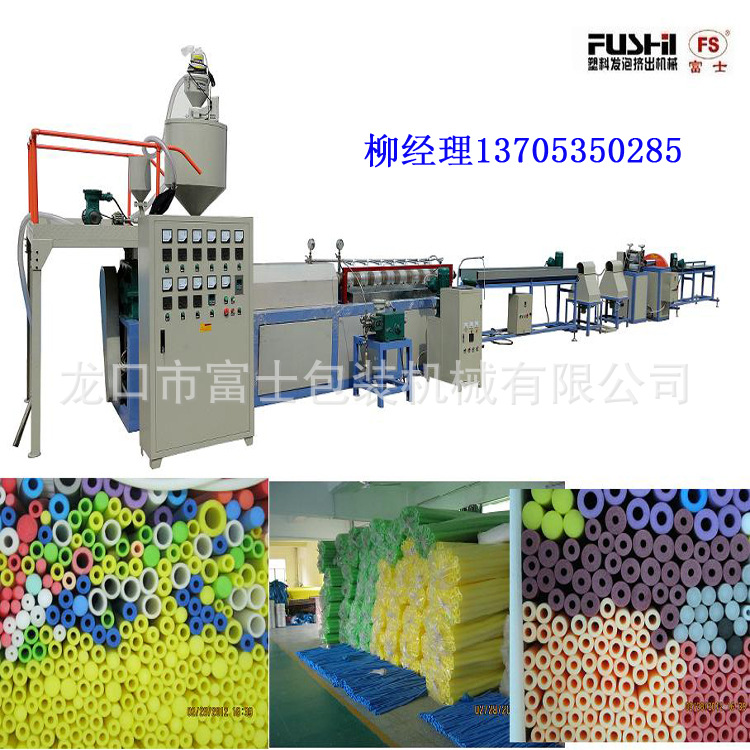 富士 EPE珍珠棉增厚机 发泡管棒珍珠棉生产线 ce认证