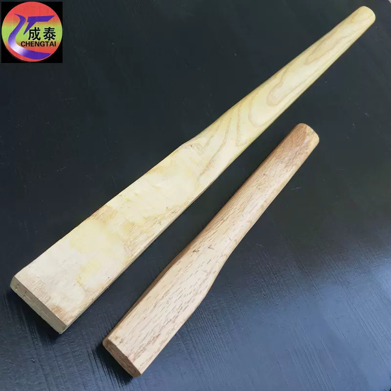 柞木35cm木工斧把  斧子柄  斧头把  90cm椿木大斧头砍柴斧头木把