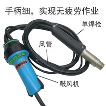 ���wʽPP���ϰ���L�� PVC���z�ذ庸��1600W�Ĥ�ĺ��әC��E18