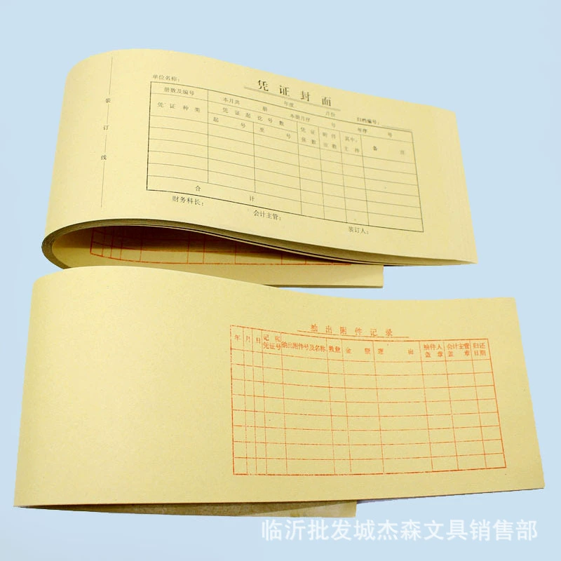 Обложка для бухгалтерских документов 1009, водонепроницаемая, из крафт-бумаги, 51*11 см, для переплета документов, 30 листов